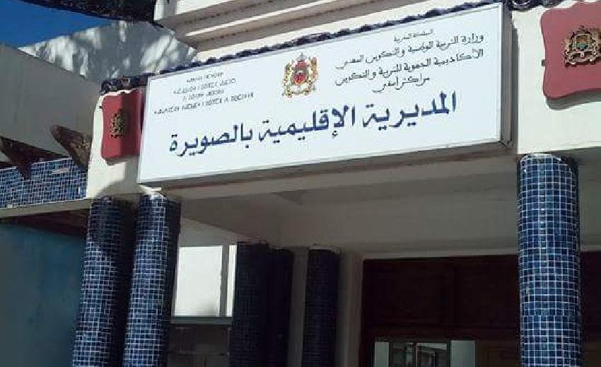 1578612382 المديرية الإقليمية للتعليم بالصويرة تُوضح بخصوص مقال نشرته أخبارنا