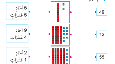 Screenshot 2020 03 30 math Google Drive