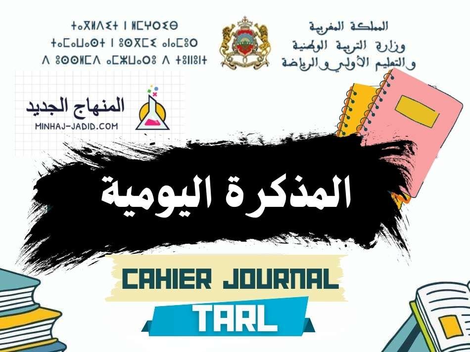 cahier journal fr tarl